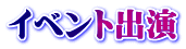 Cxgo